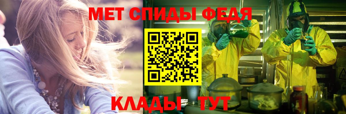 Амфетамин 97%  АМФЕТАМИН  Азнакаево  Вход с VPN  Амфетамин 