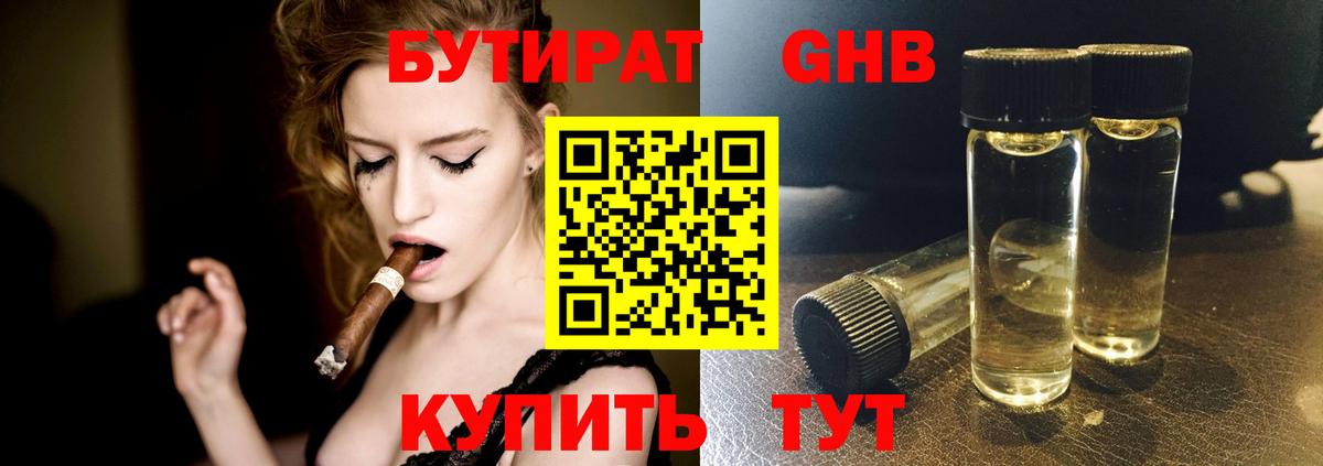 АМФЕТАМИН Азнакаево