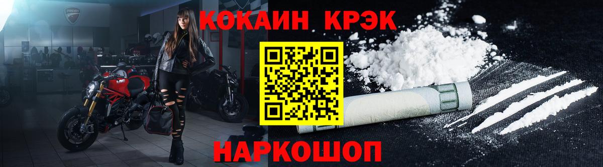 КОКАИН Fish Scale  Вход с VPN  Азнакаево  COCAIN  COCAIN Колумбийский 