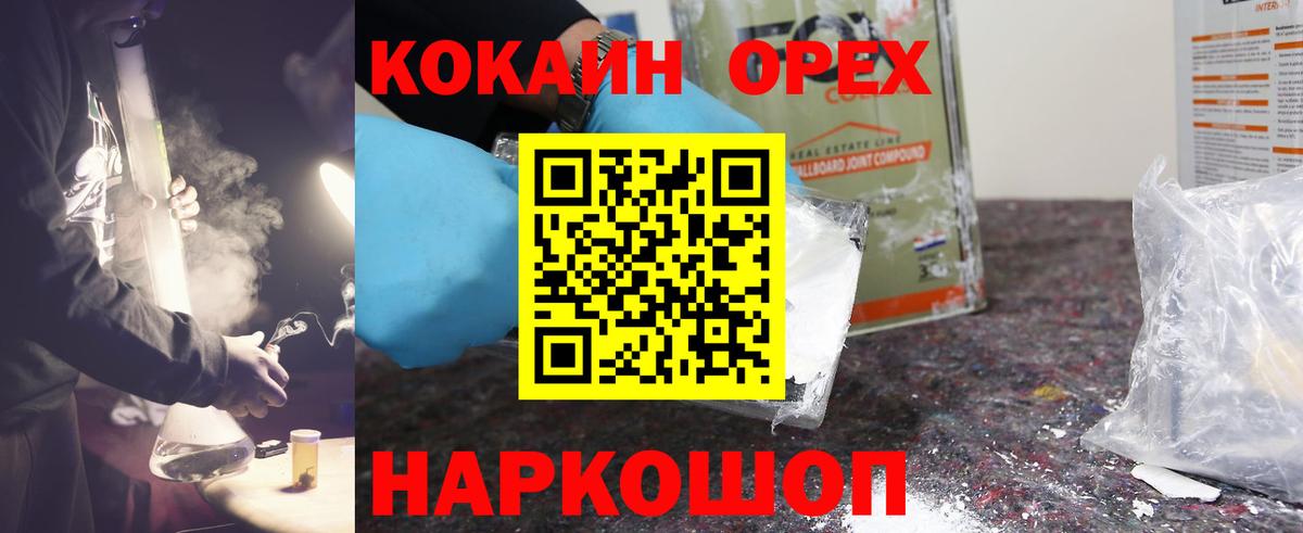 COCAIN 99% Азнакаево