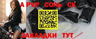 соль ск Гулькевичи