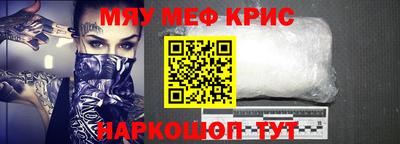 дживик Гуково