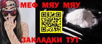 дживик Гуково