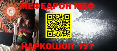 дживик Гуково