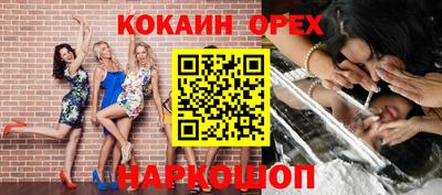 соль ск Гулькевичи