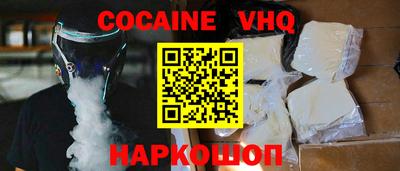 ALPHA-PVP Гудермес