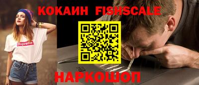 дживик Гуково