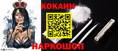 дживик Гуково