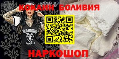 дживик Гуково