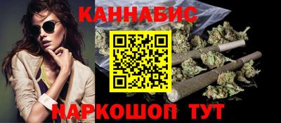 соль ск Гулькевичи