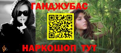 соль ск Гулькевичи