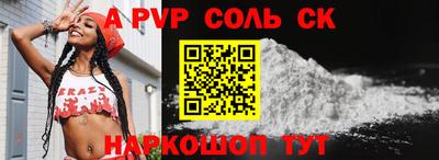 дживик Гуково