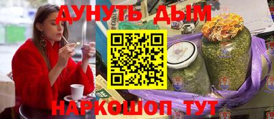соль ск Гулькевичи