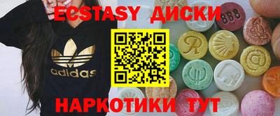 дживик Гуково