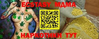 дживик Гуково