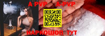 ALPHA-PVP Гудермес