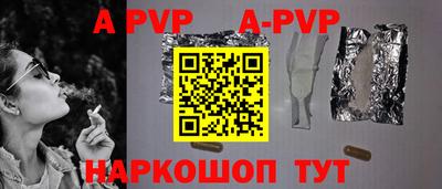 соль ск Гулькевичи