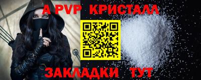 соль ск Гулькевичи