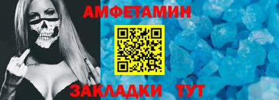 меф Долгопрудный