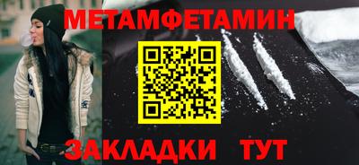индика Дмитров