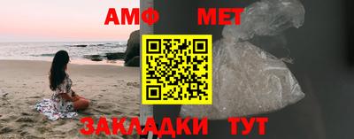 соль ск Гулькевичи