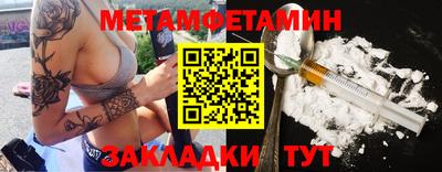 соль ск Гулькевичи