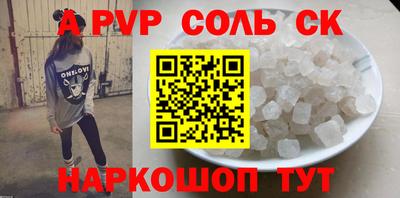 ALPHA-PVP Гудермес
