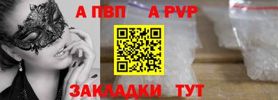 ALPHA-PVP Гудермес