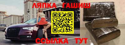 дживик Гуково