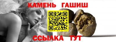 соль ск Гулькевичи