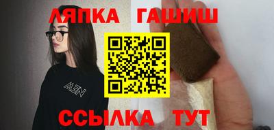 дживик Гуково