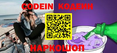 дживик Гуково