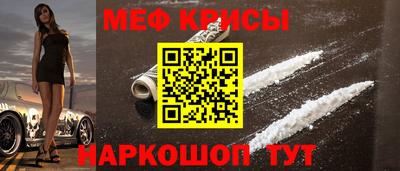 меф Долгопрудный