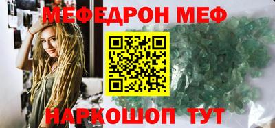 ALPHA-PVP Гудермес