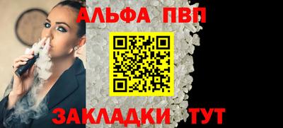 соль ск Гулькевичи