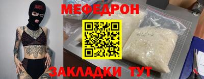 ALPHA-PVP Гудермес