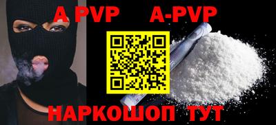 дживик Гуково