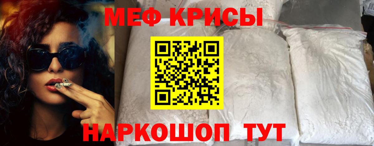 Меф  Вход с VPN  Мефедрон кристаллы  Азнакаево  Мефедрон VHQ  МЕФ 