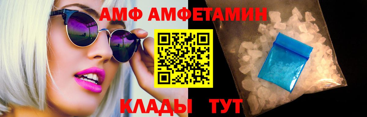 Метамфетамин Methamphetamine Азнакаево