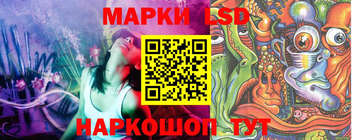 Наркотические марки 1500мкг  Вход с VPN  Марки N-bome  Азнакаево 