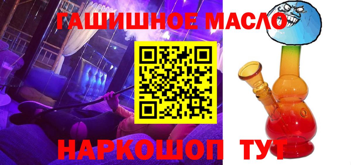 ТГК вейп с тгк Азнакаево