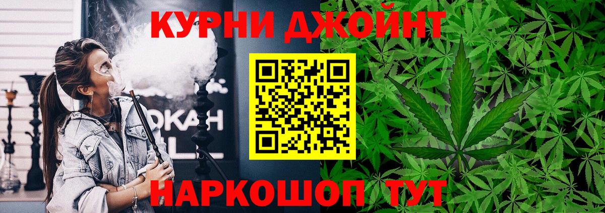 Конопля VHQ  Канабис семена  Канабис гибрид  Азнакаево  Вход с VPN 